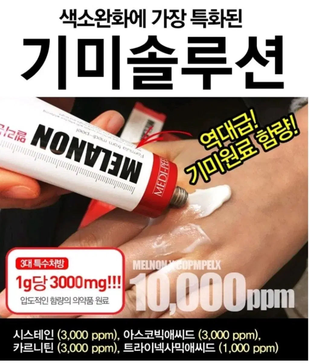 thumbnail-7